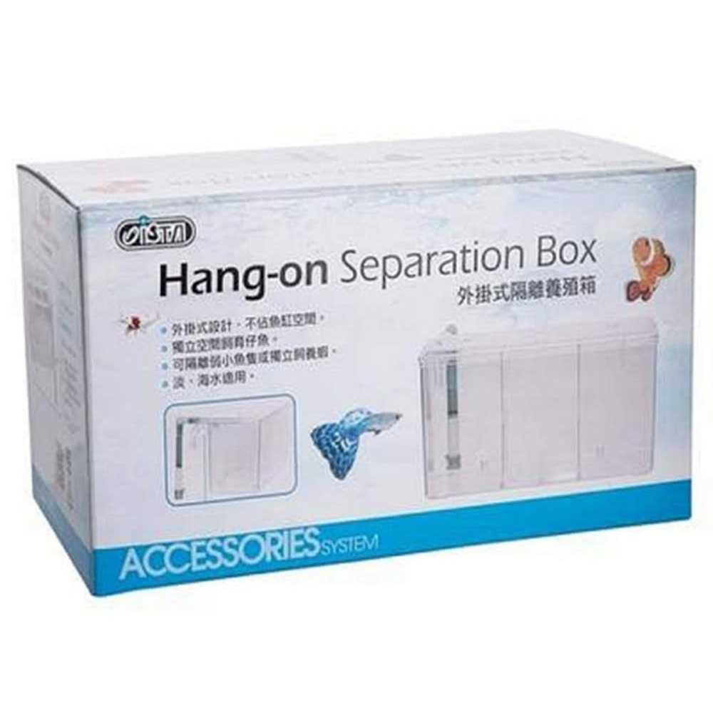 Hang-On Separation Breeder Box U801