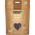 Chicken Flavor Grain-Free Dog Treats U41214
